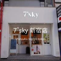 7°sky 新宿店